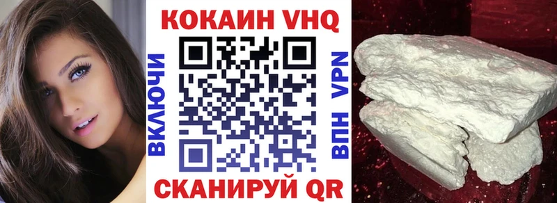 Купить Миньяр Галлюциногенные грибы  Альфа ПВП  Меф мяу мяу  Гашиш  Каннабис  КОКАИН 