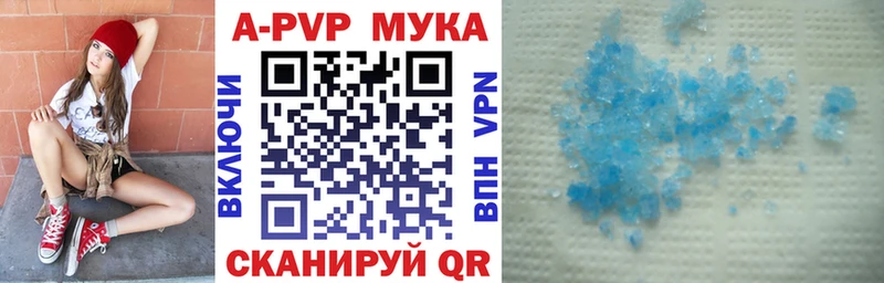 Alpha-PVP Соль  наркотики  Миньяр 
