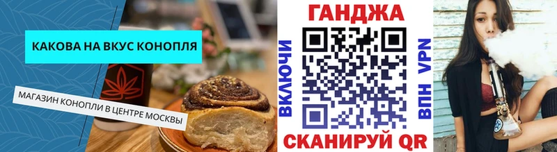 ссылка на мегу рабочий сайт  Миньяр  Canna-Cookies марихуана  где продают наркотики 