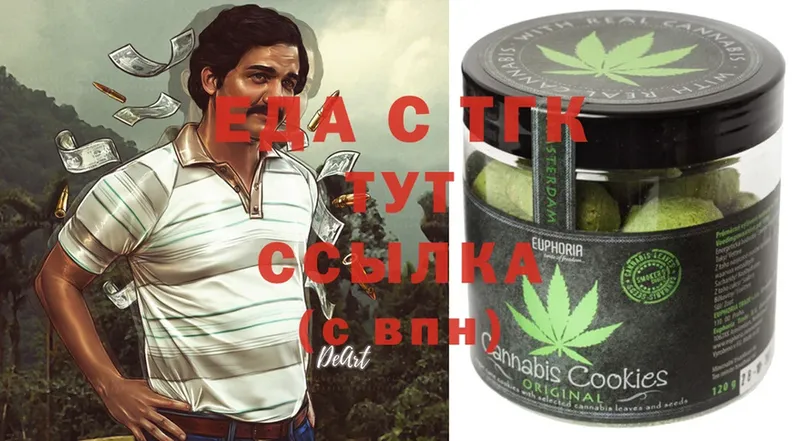 хочу наркоту  omg ТОР  Cannafood конопля  Миньяр 