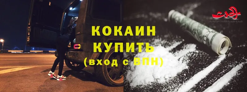 Cocaine 98%  Миньяр 