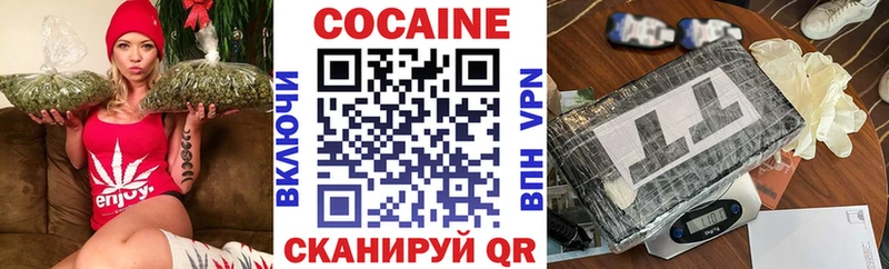 Кокаин VHQ  мега ONION  Миньяр 