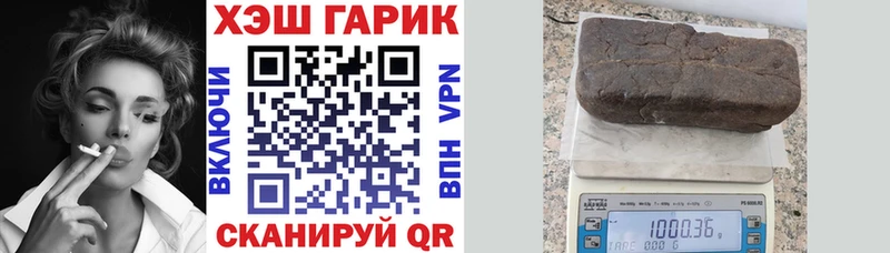 ГАШ хэш Миньяр