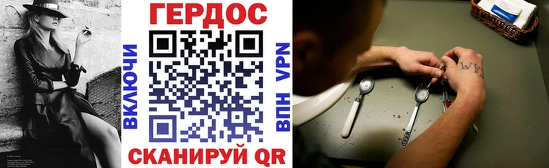 Героин афганец  Миньяр 