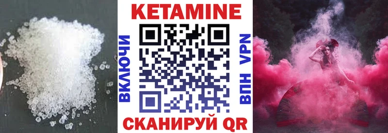 Кетамин ketamine  Миньяр 