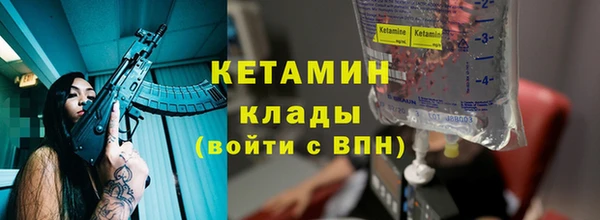 первитин Волгодонск