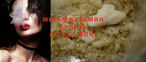 наркотики Михайловка