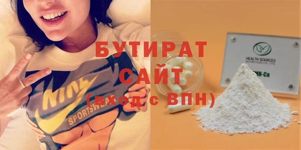 наркотики Михайловка