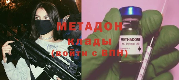наркотики Михайловка