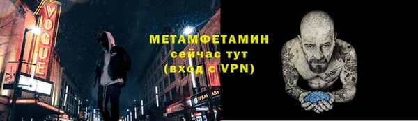 ешки Медногорск