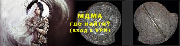 наркотики Михайловка