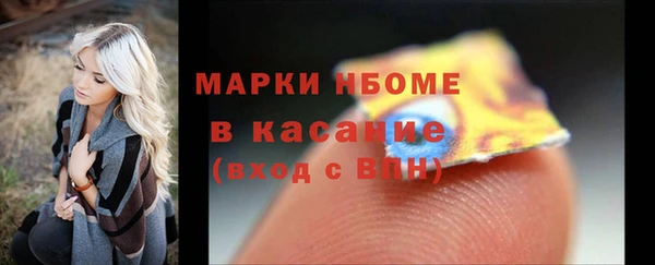 прущие крисы Медвежьегорск