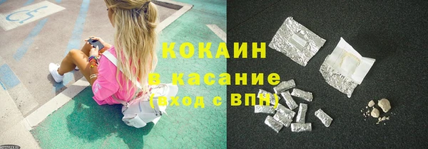 прущие крисы Медвежьегорск