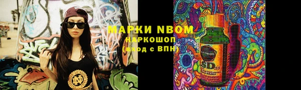 мдма Мегион