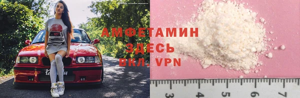кокаин Новочеркасск
