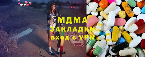 мдма Мегион