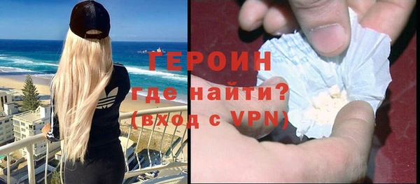 наркотики Михайловка