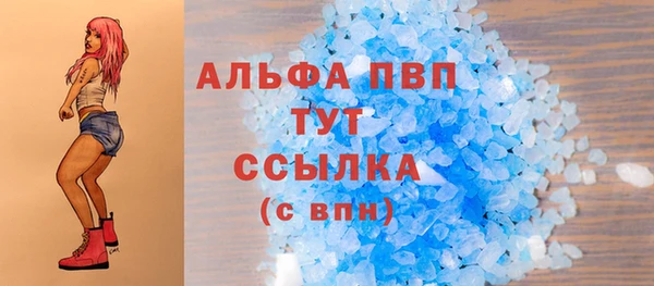 а пвп мука Михайловск