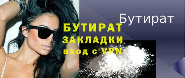 ешки Медногорск