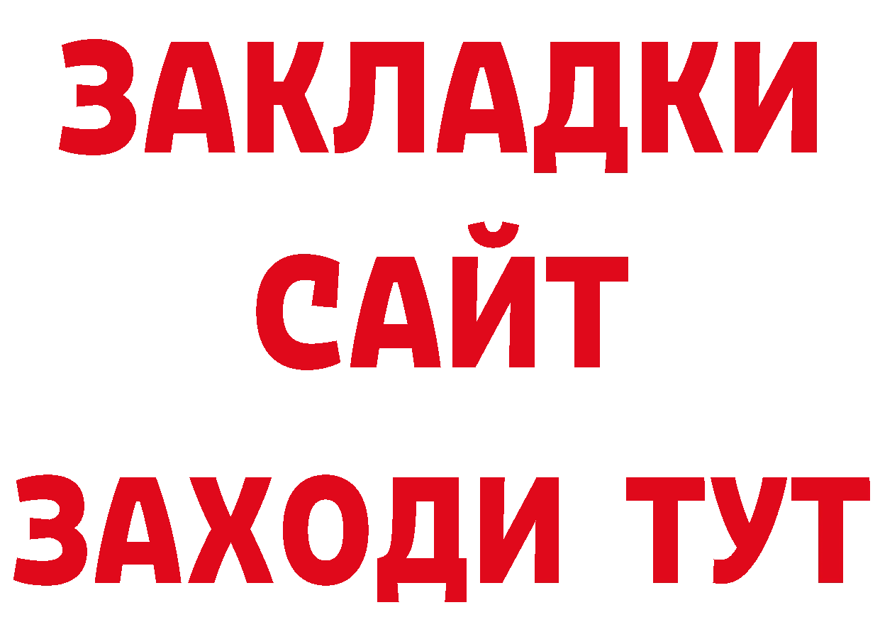 КЕТАМИН VHQ как войти сайты даркнета гидра Миньяр