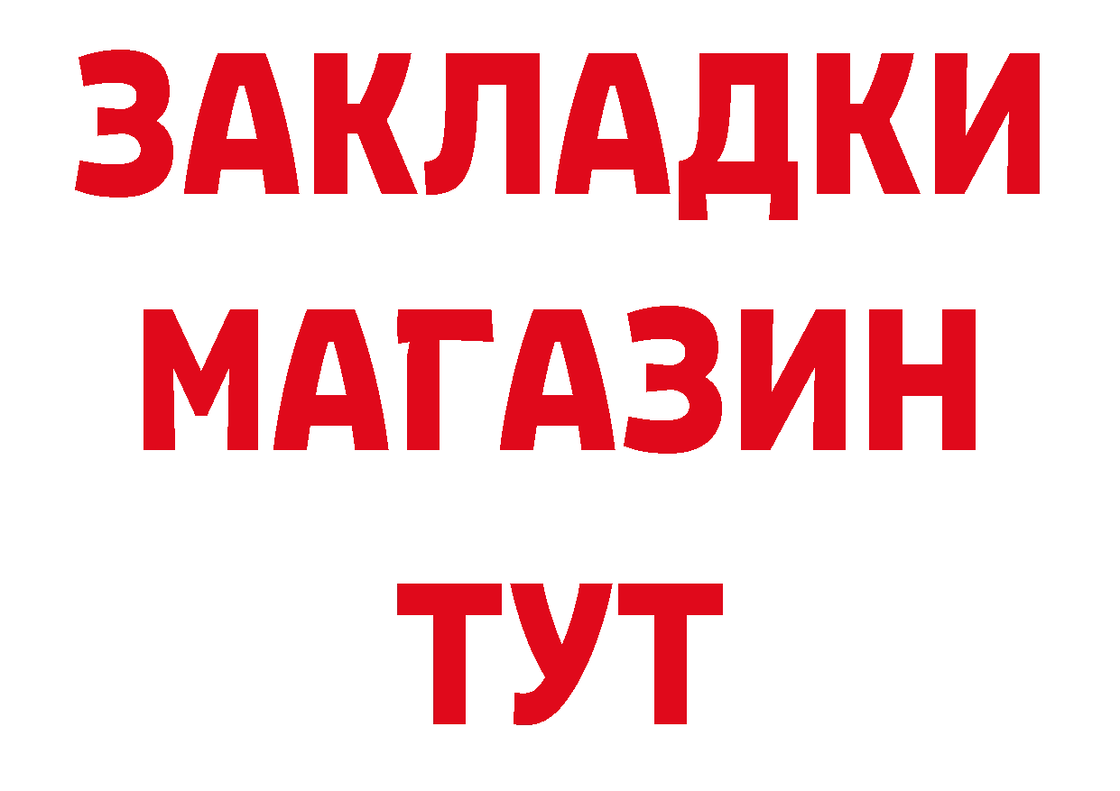 Где купить наркоту?  как зайти Миньяр