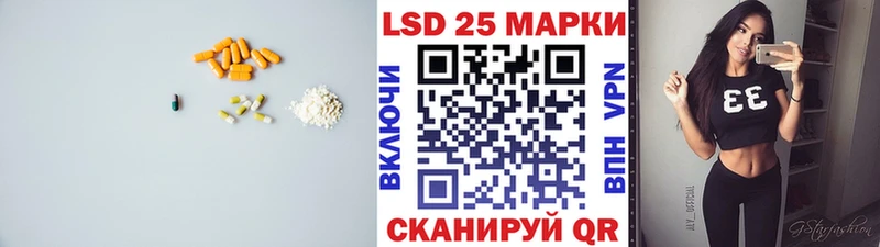 ЛСД экстази ecstasy  Миньяр 