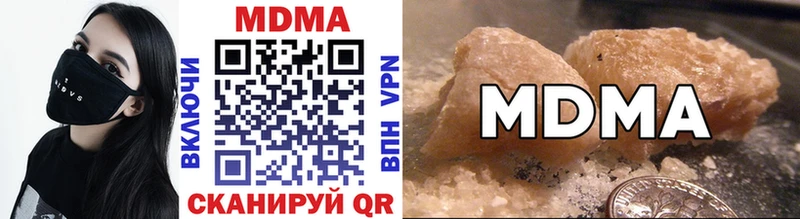 MDMA VHQ  где купить   Миньяр 