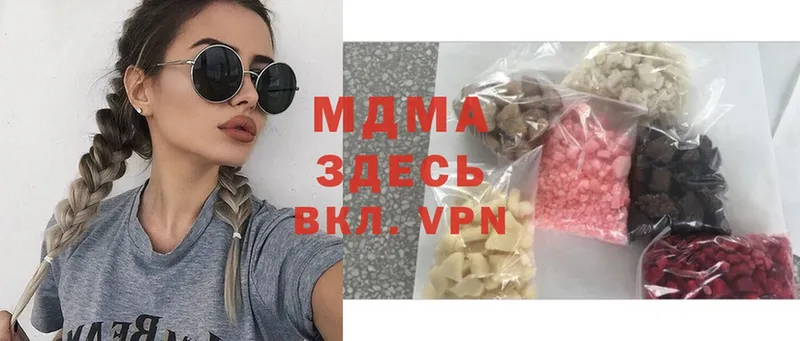 МДМА VHQ  это формула  Миньяр 